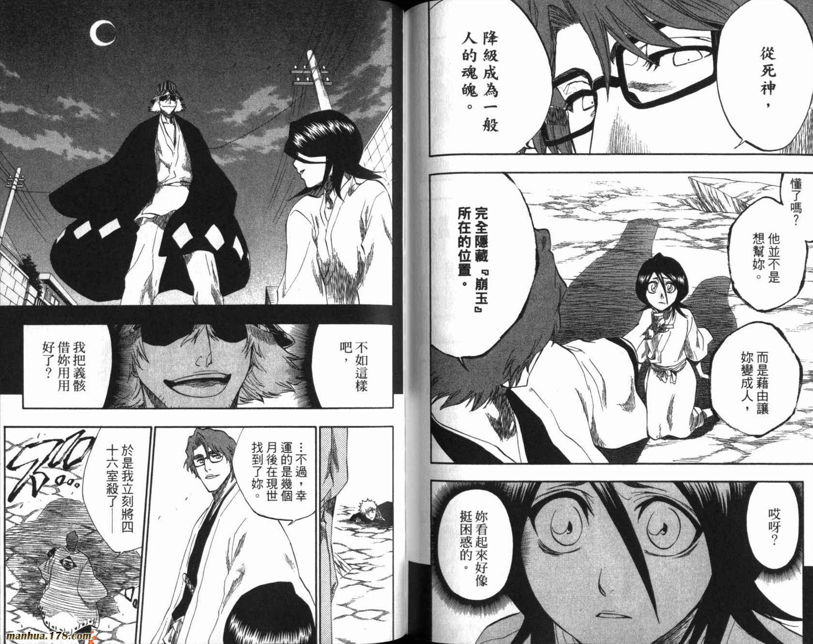 第20卷