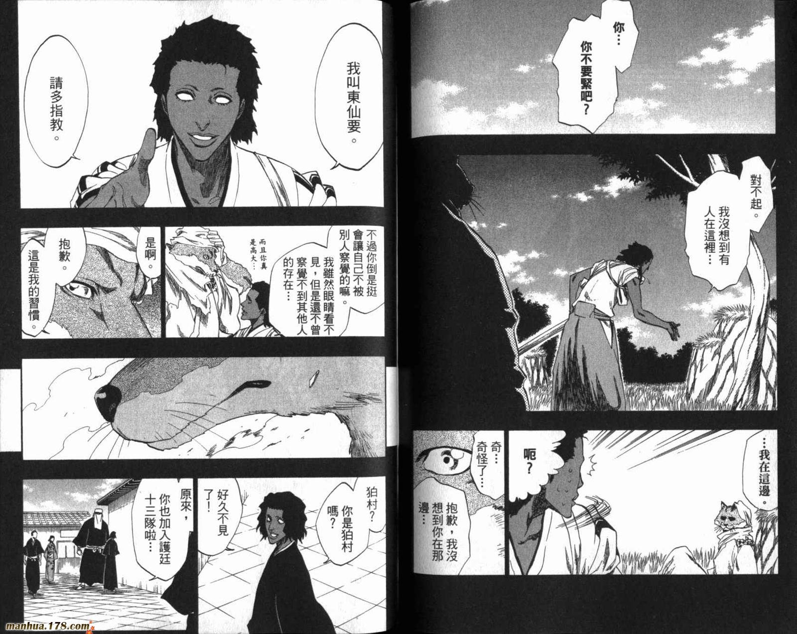 第20卷