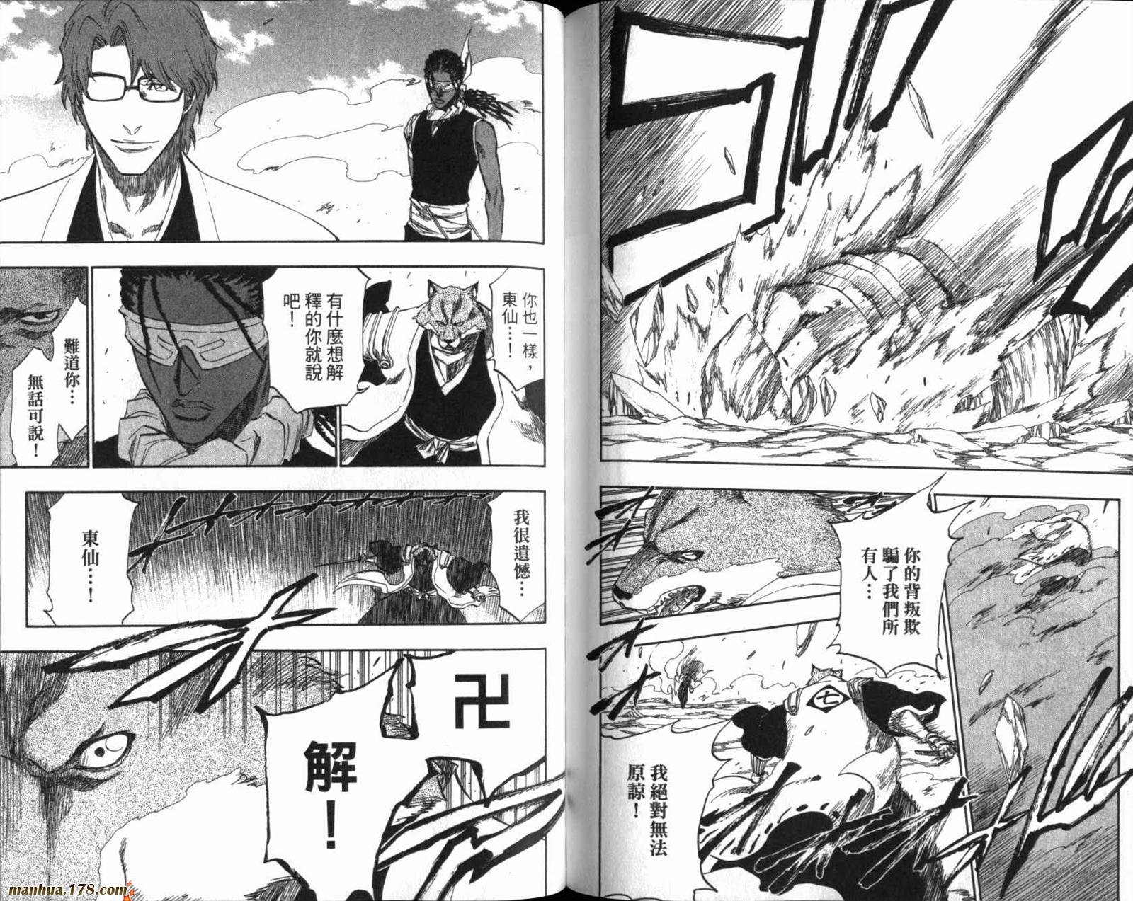 第20卷