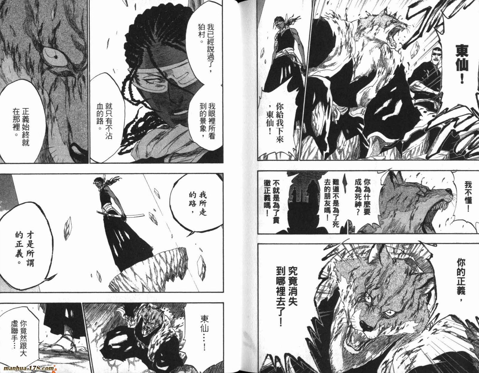 第20卷