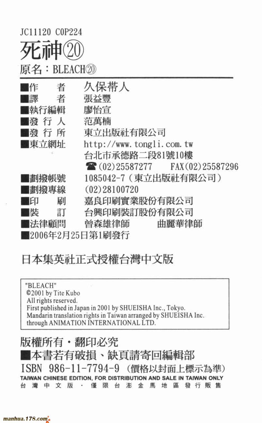 第20卷