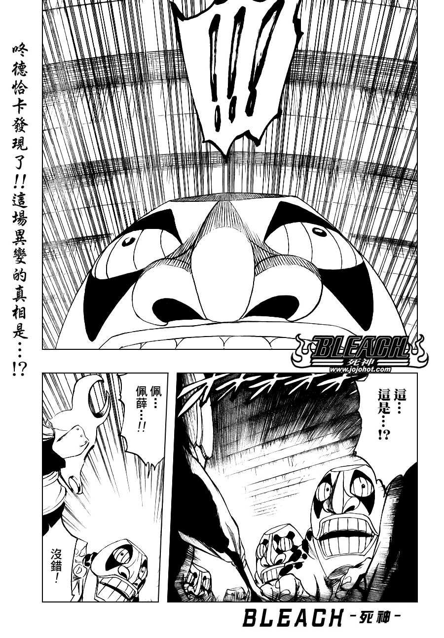 第291话