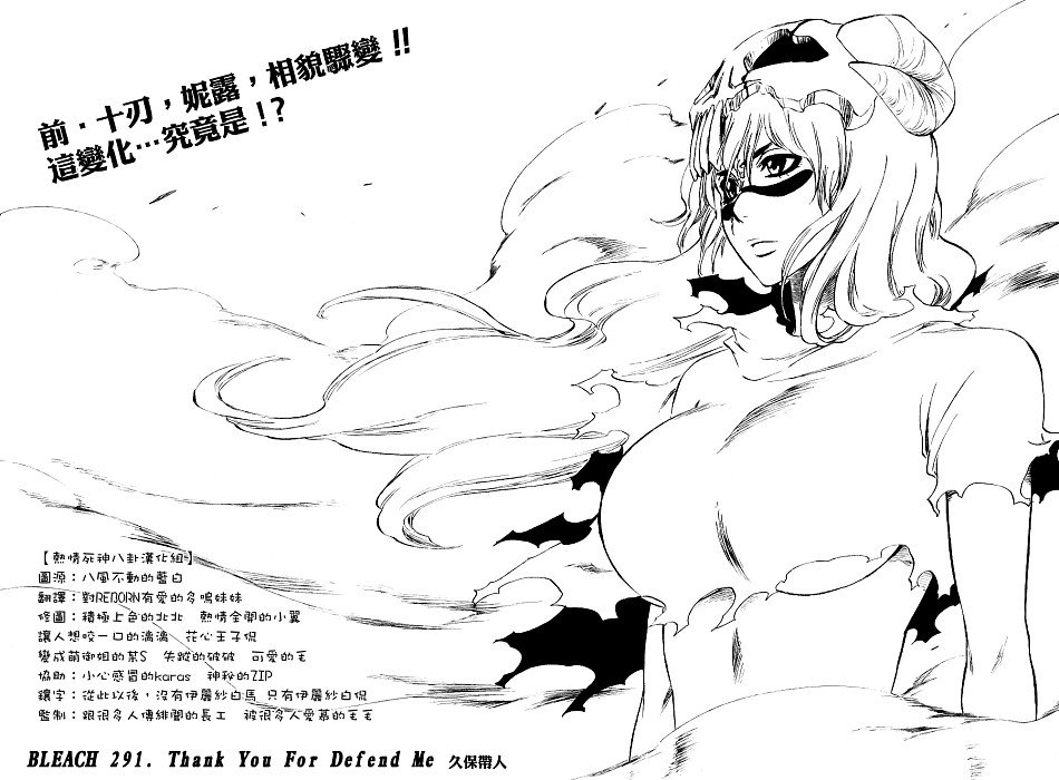 第291话