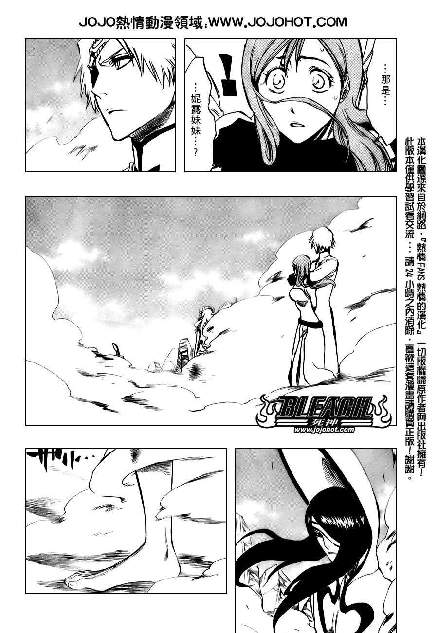 第291话