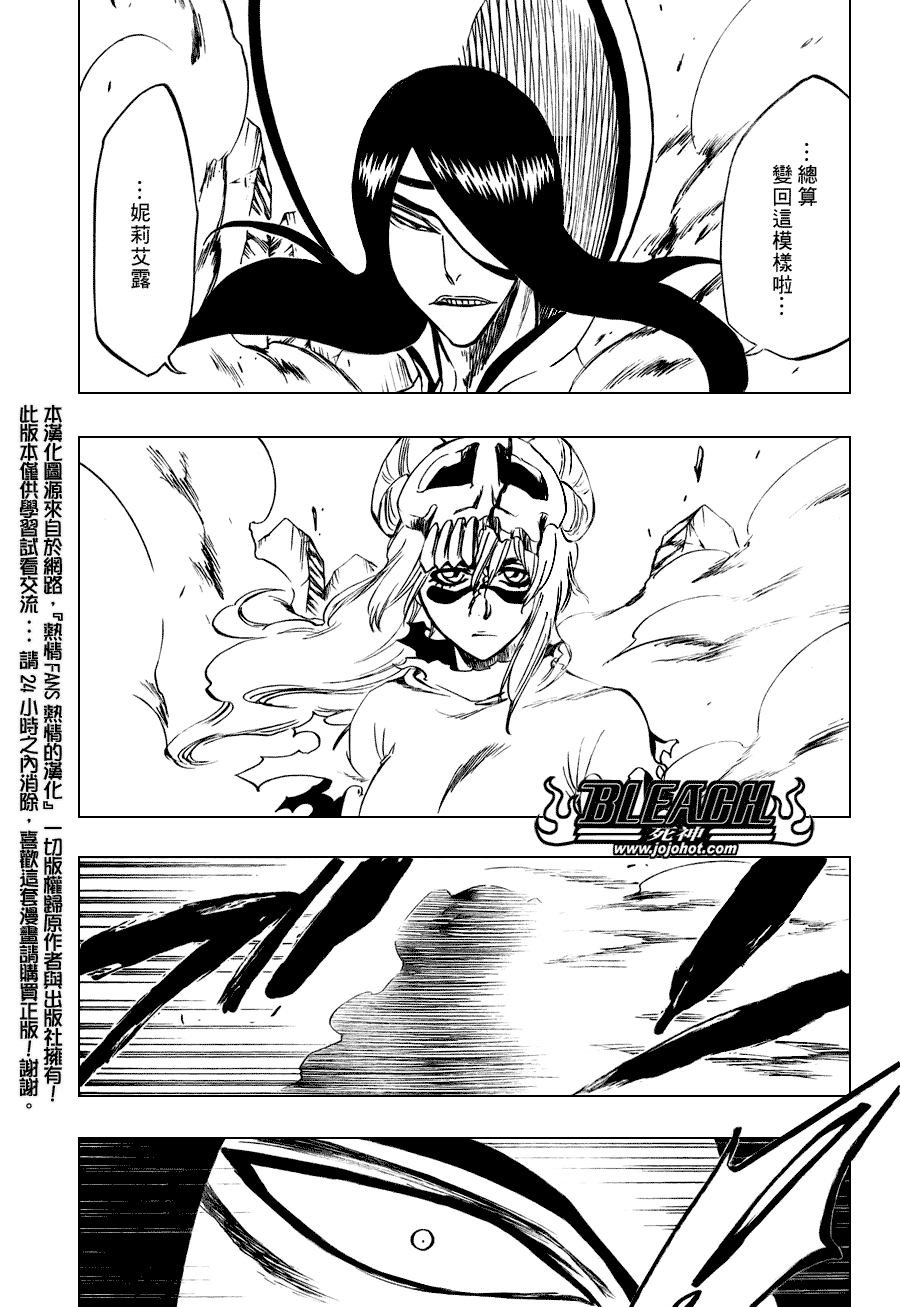 第291话