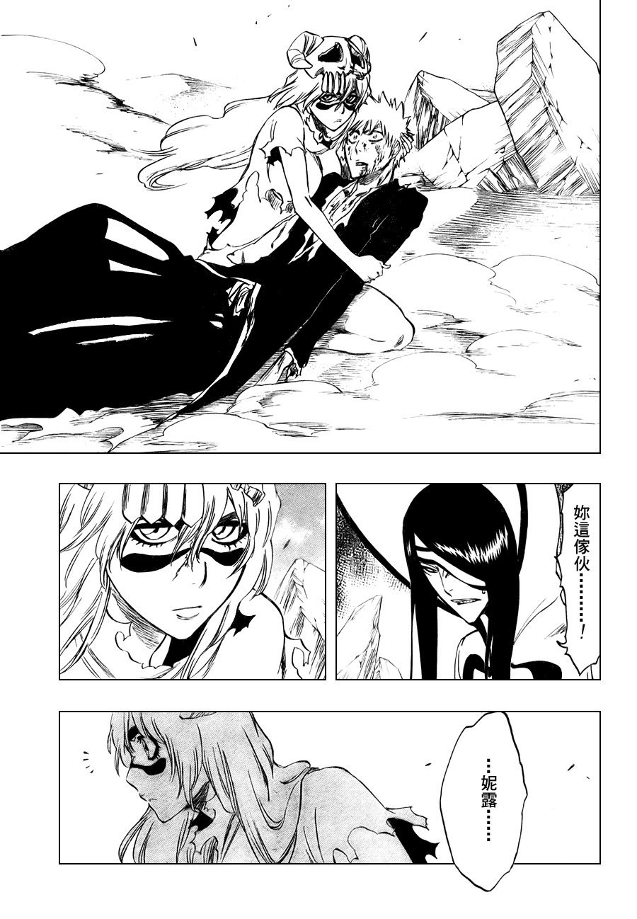 第291话