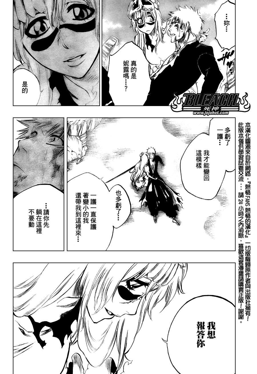 第291话