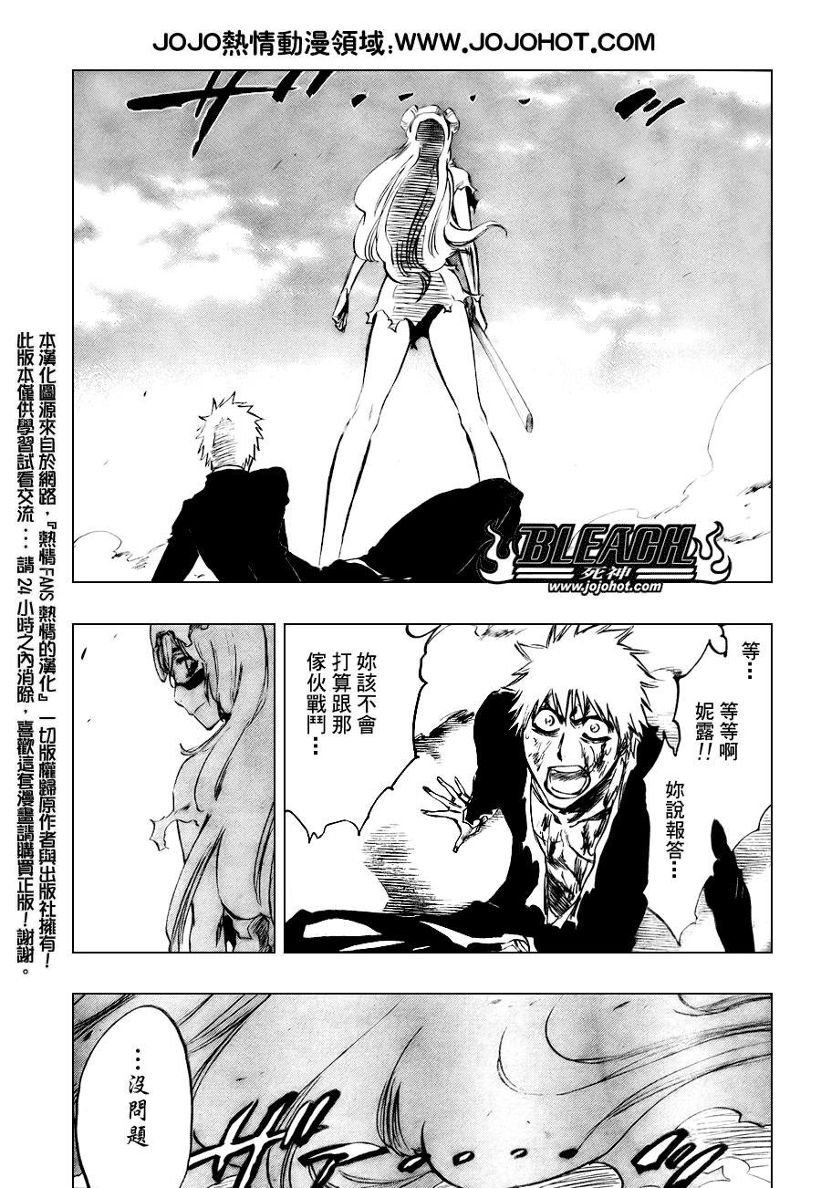 第291话