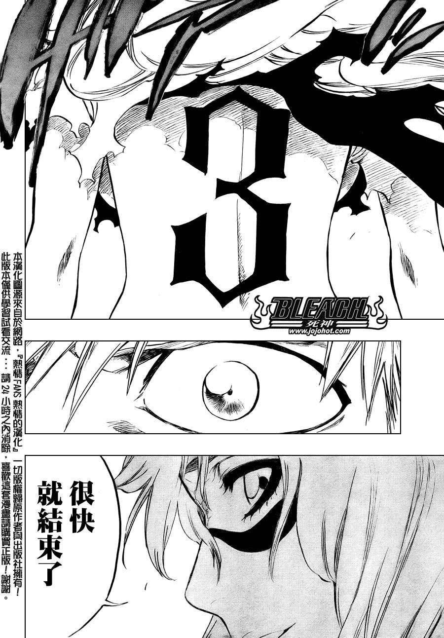 第291话