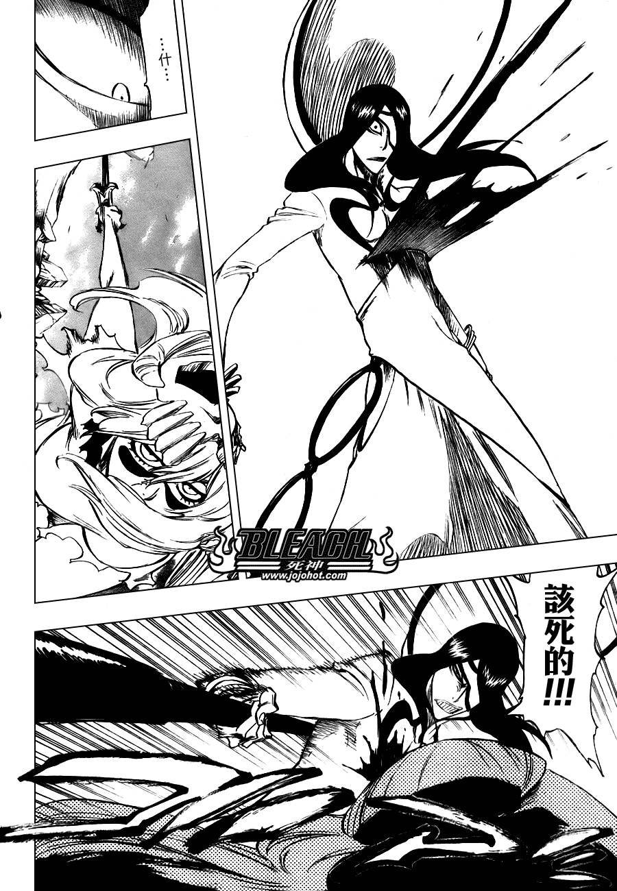 第291话