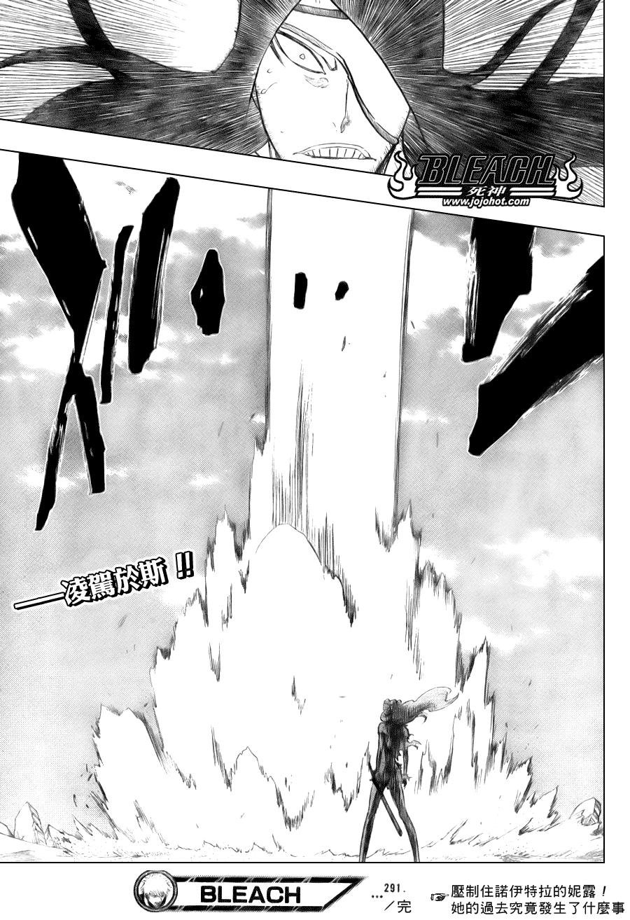 第291话