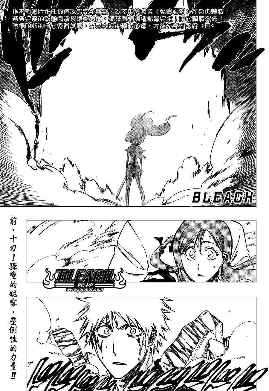 第292话