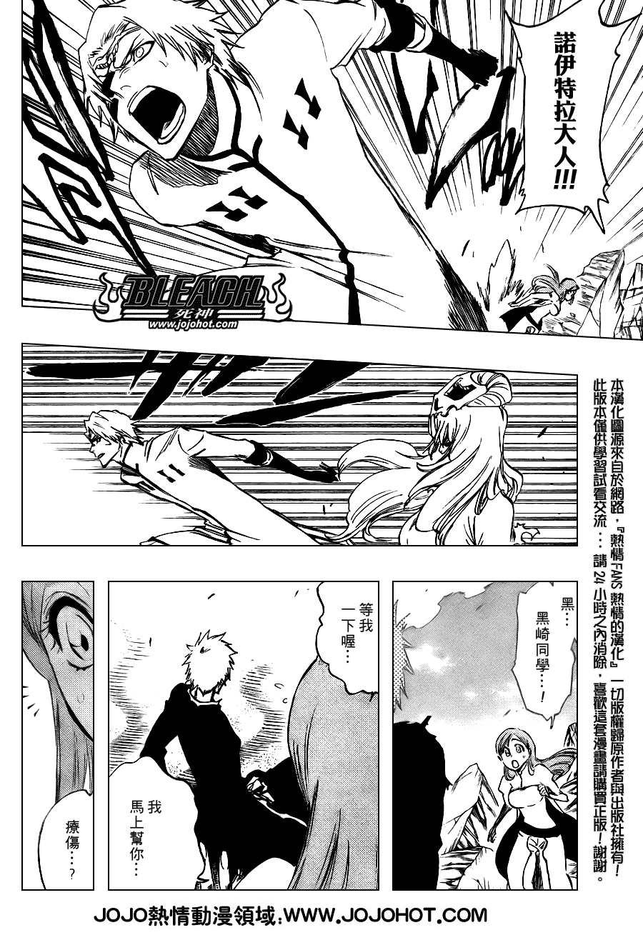 第292话