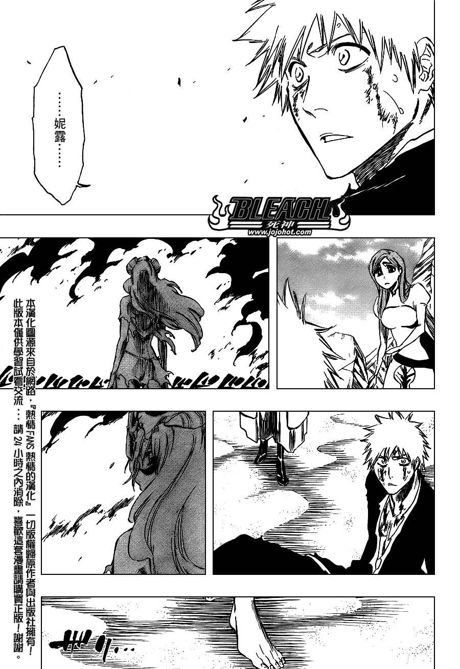 第292话