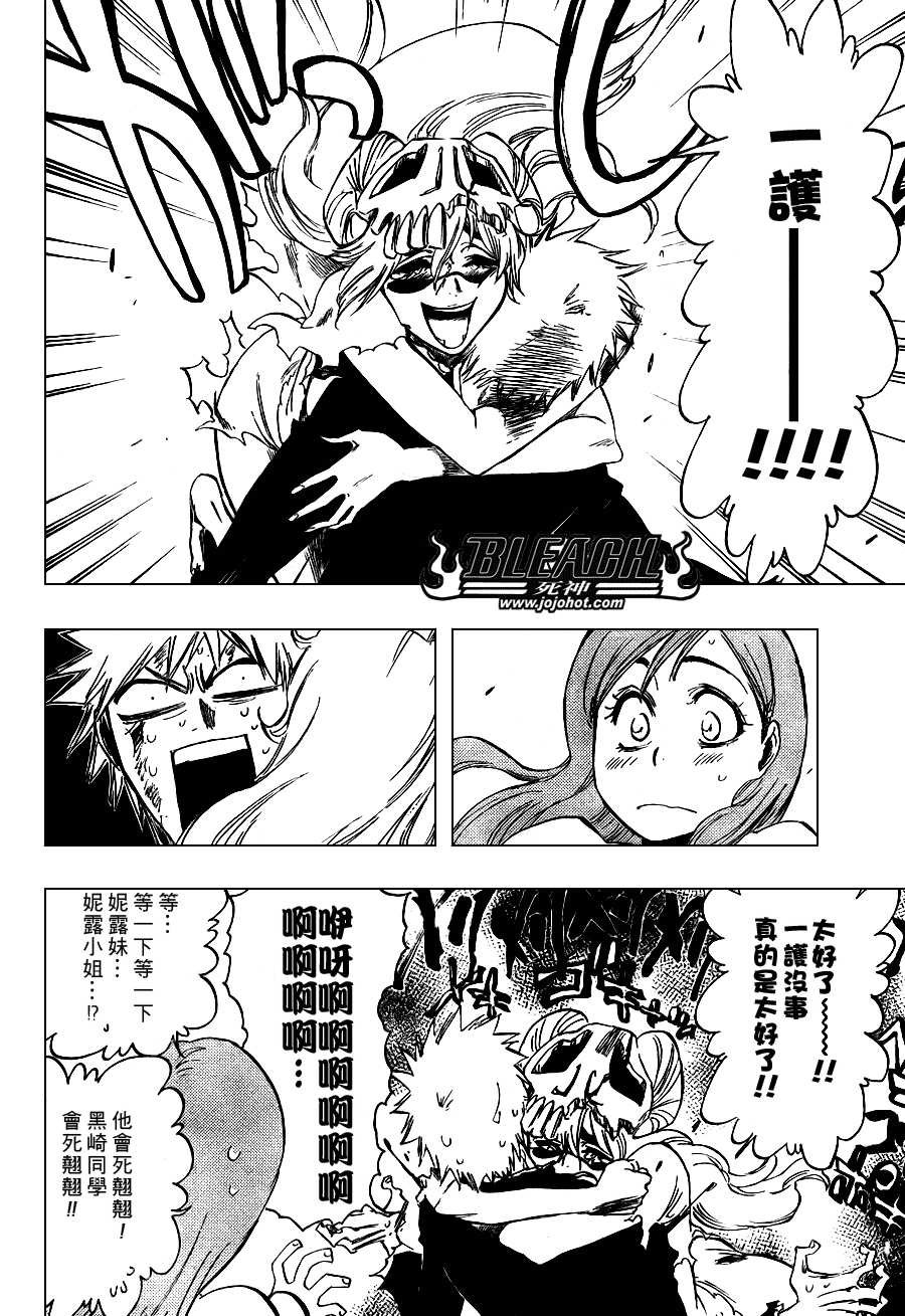 第292话