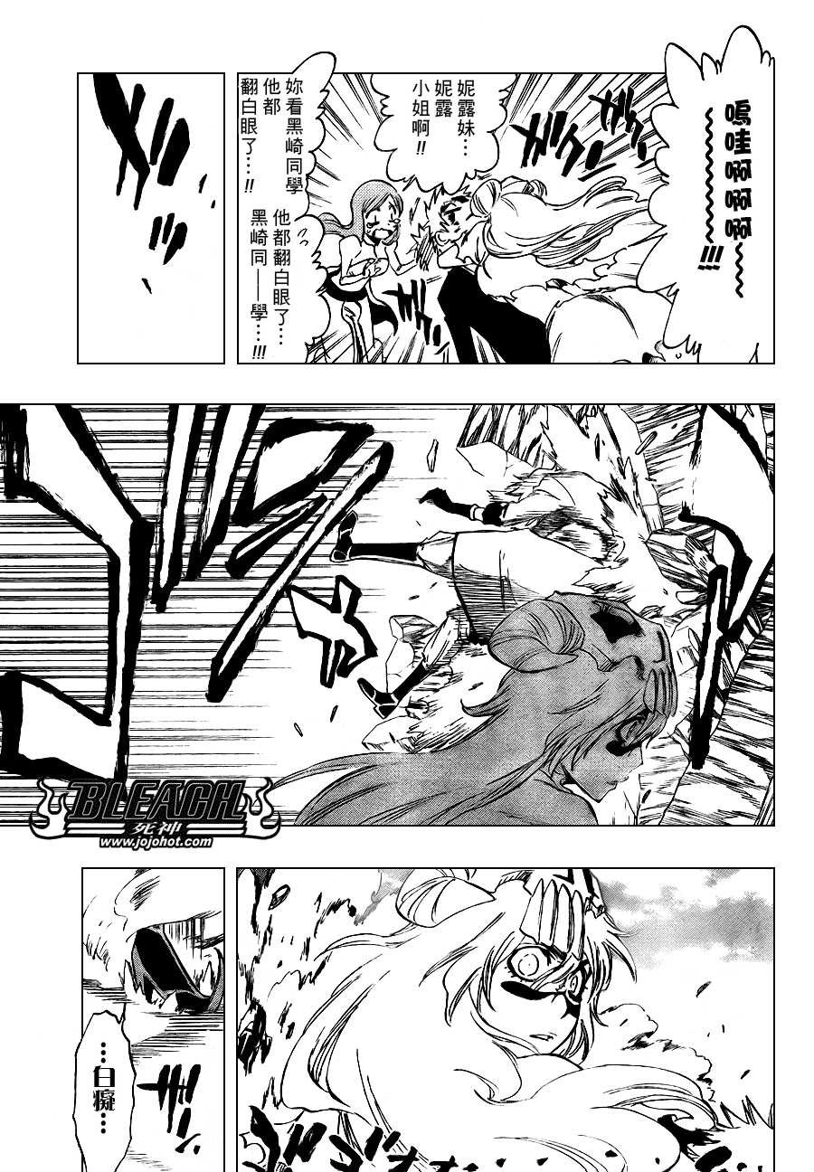 第292话