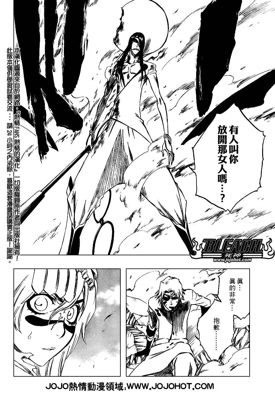 第292话