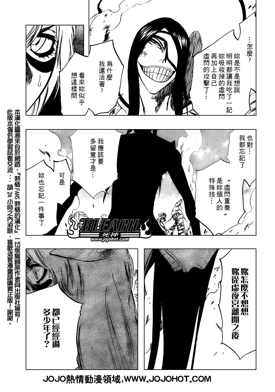 第292话