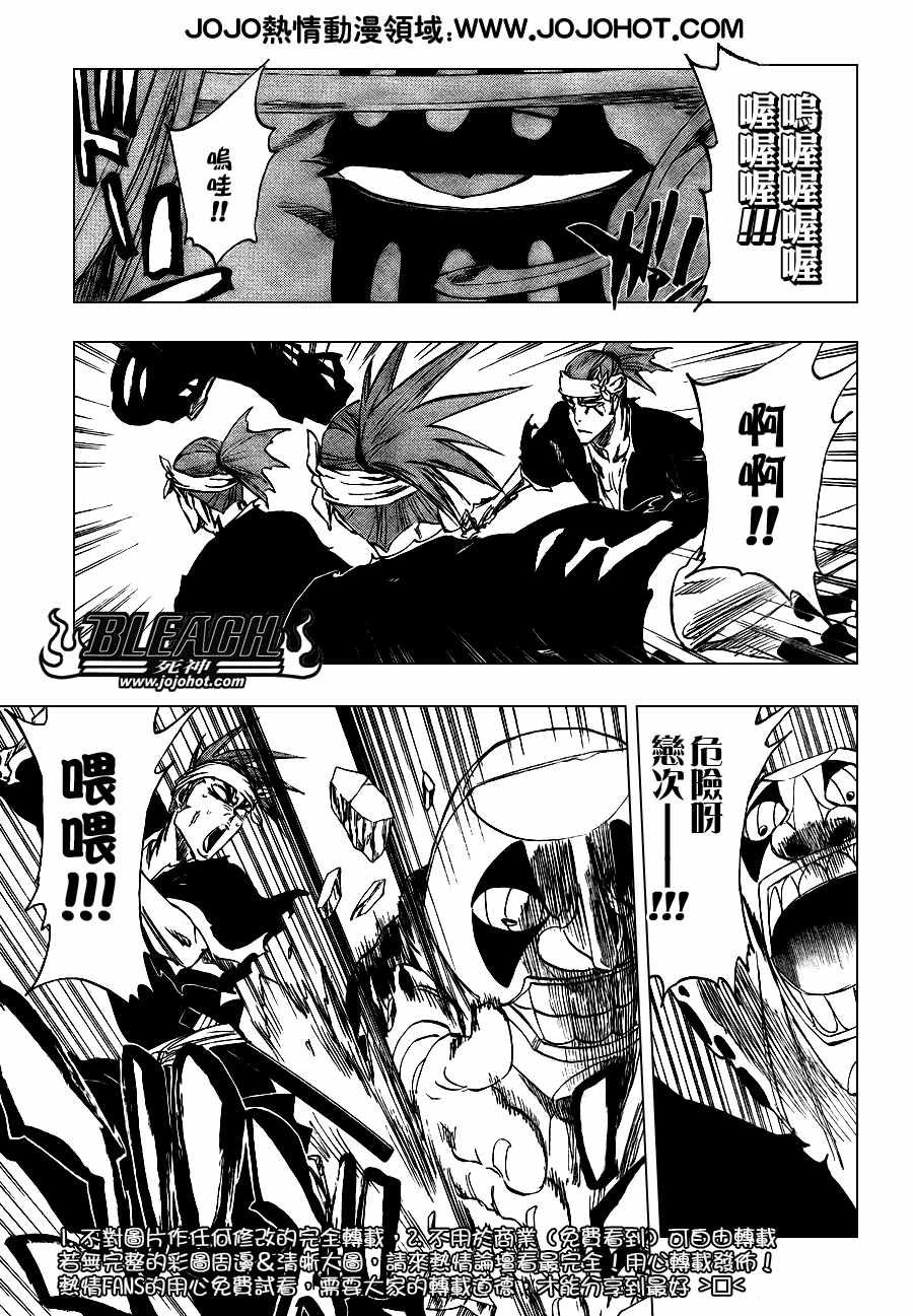 第292话