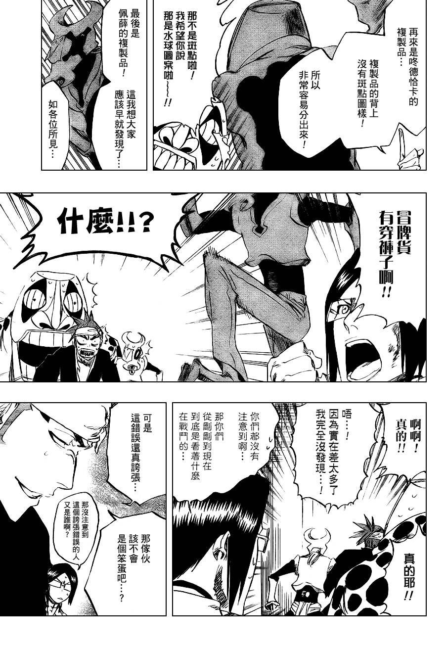 第292话