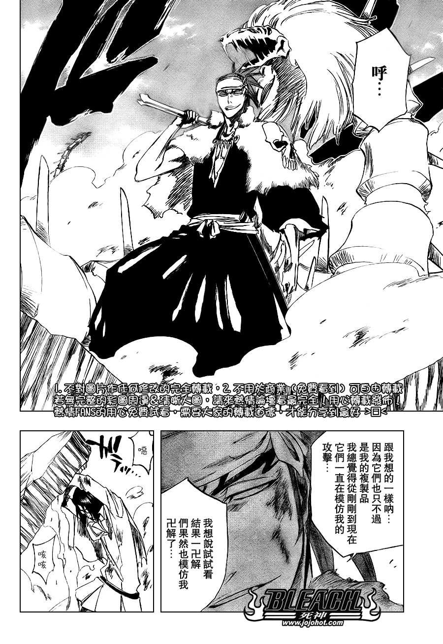 第292话