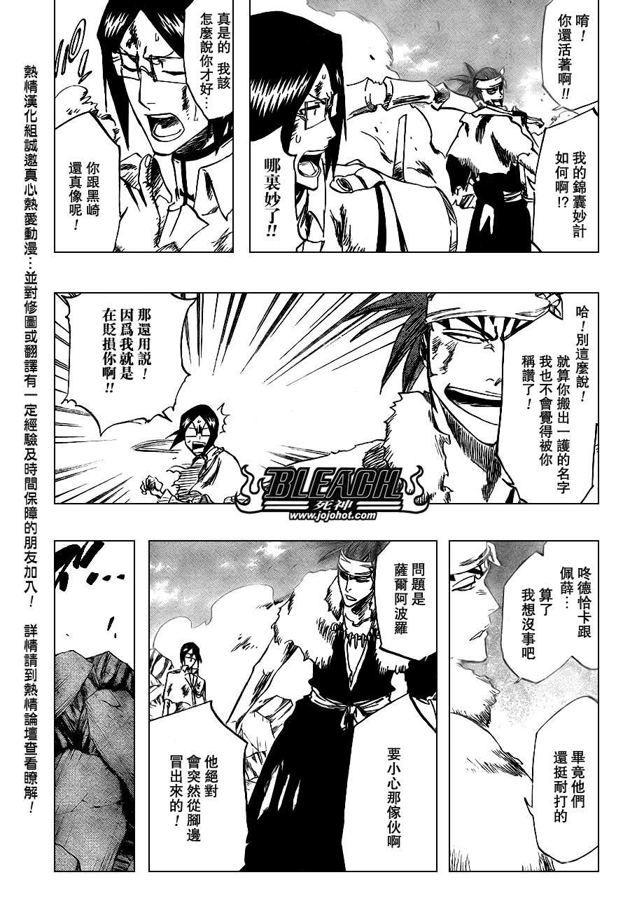 第292话