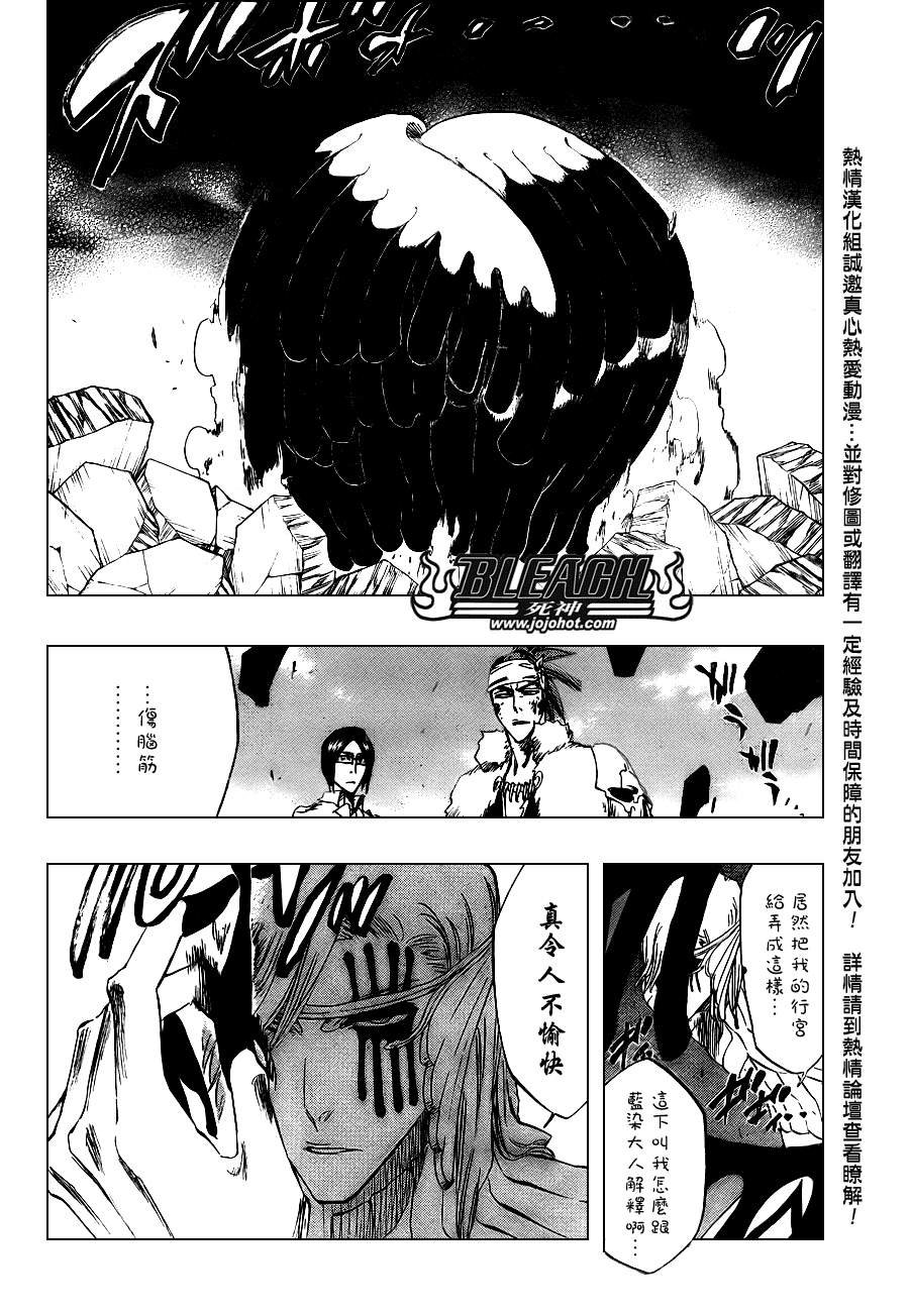 第292话