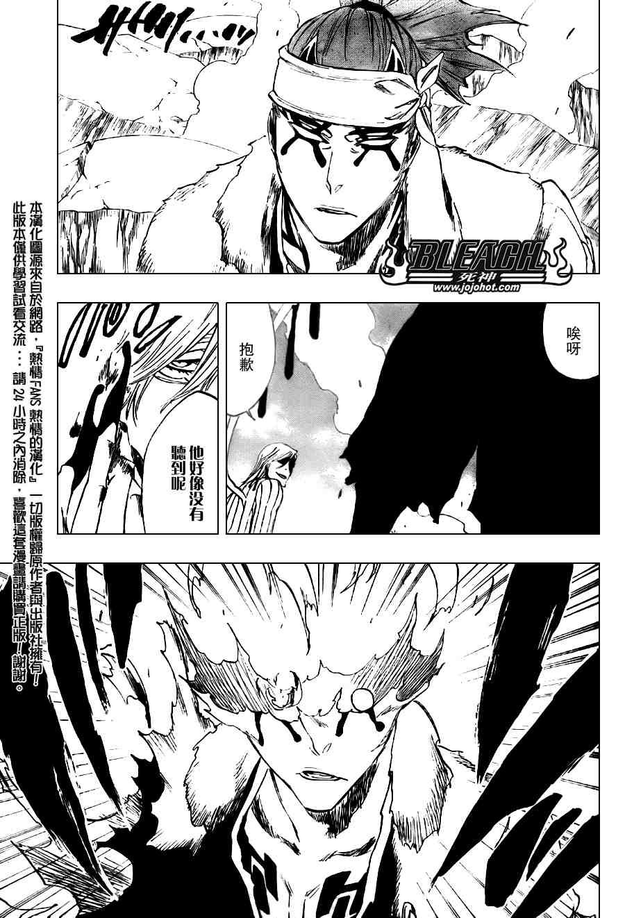 第293话