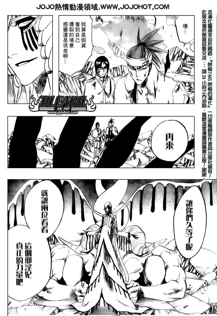 第293话