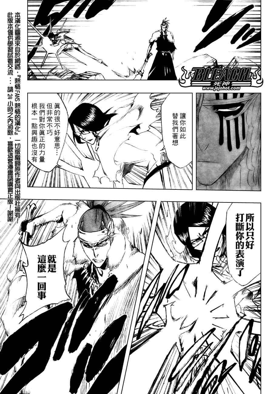 第293话