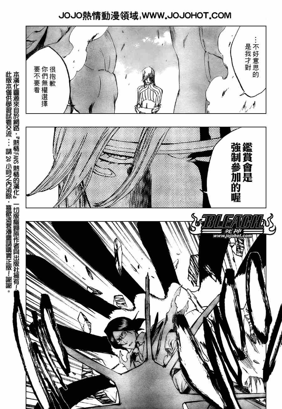 第293话