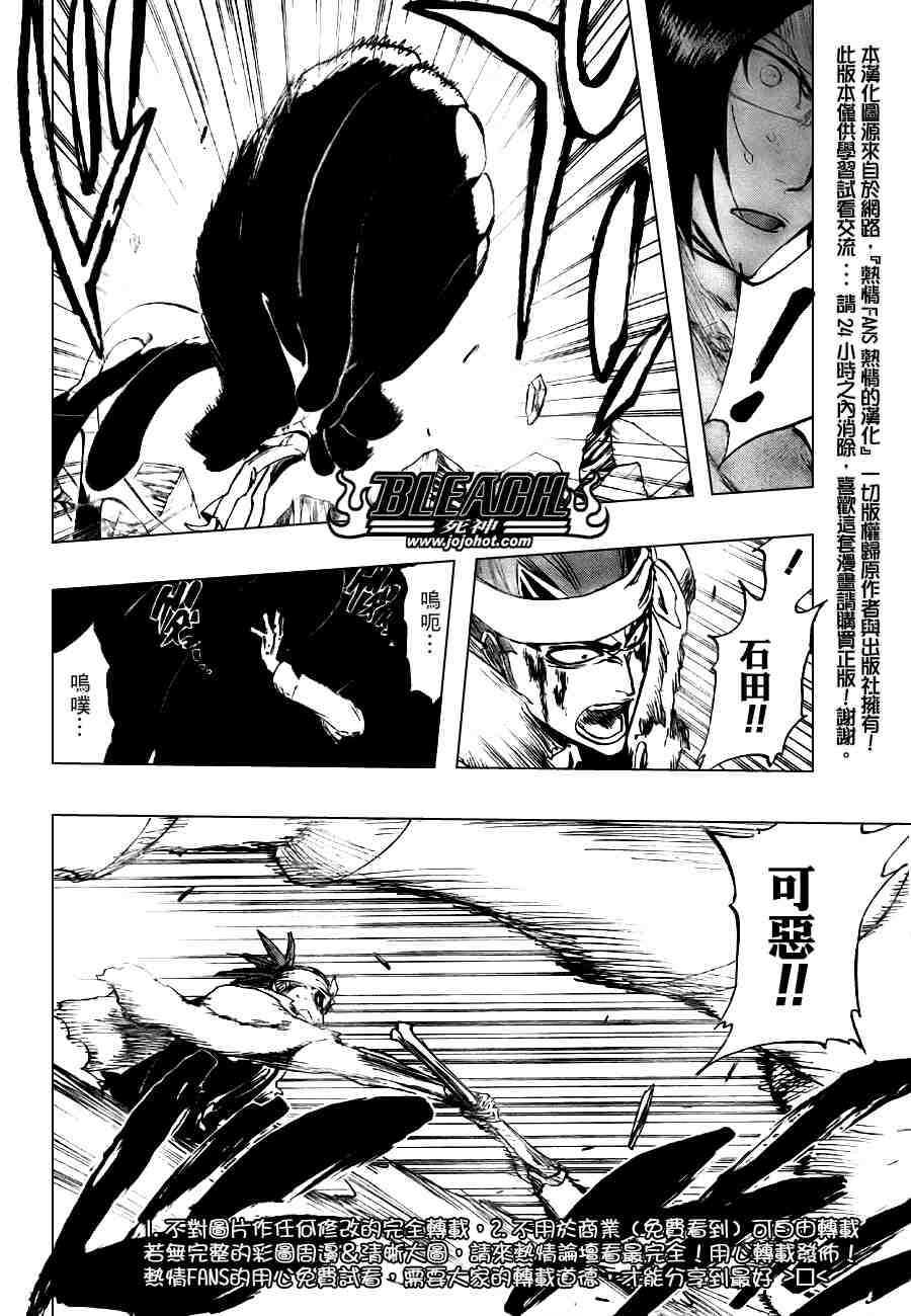 第293话