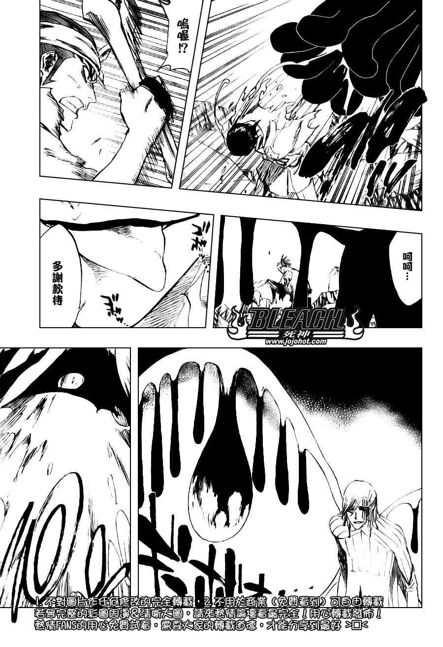 第293话