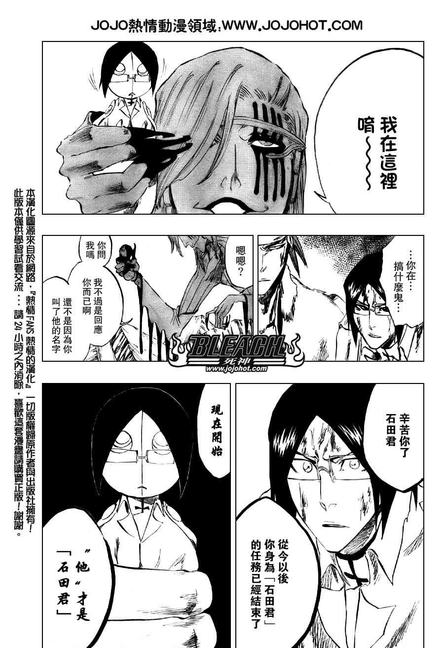 第293话