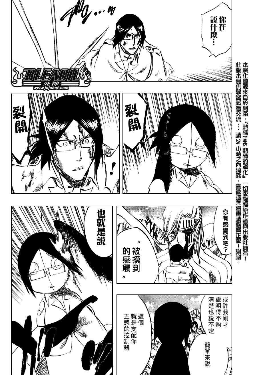 第293话