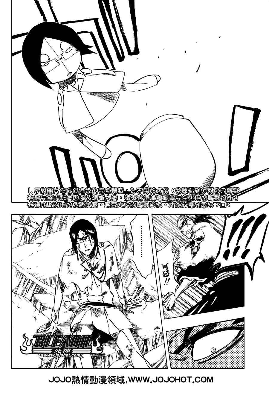 第293话