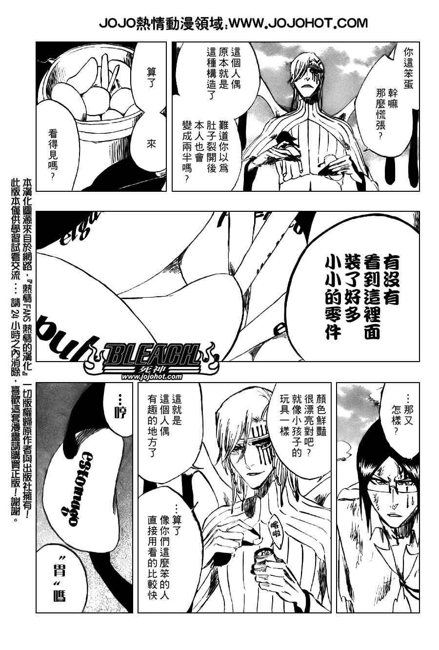第293话