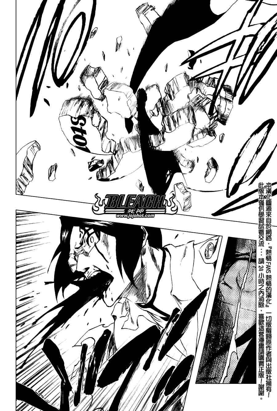 第293话