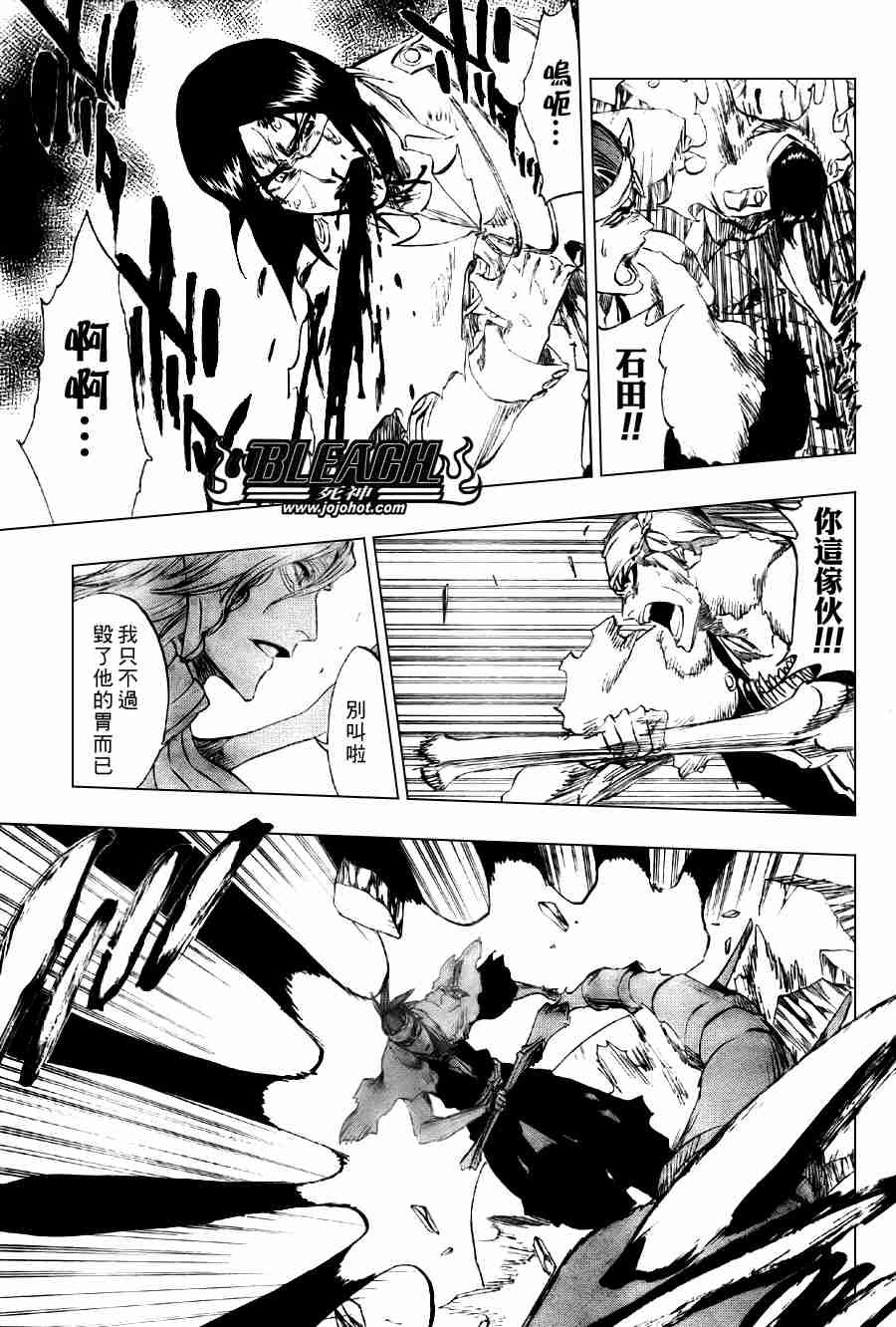 第293话