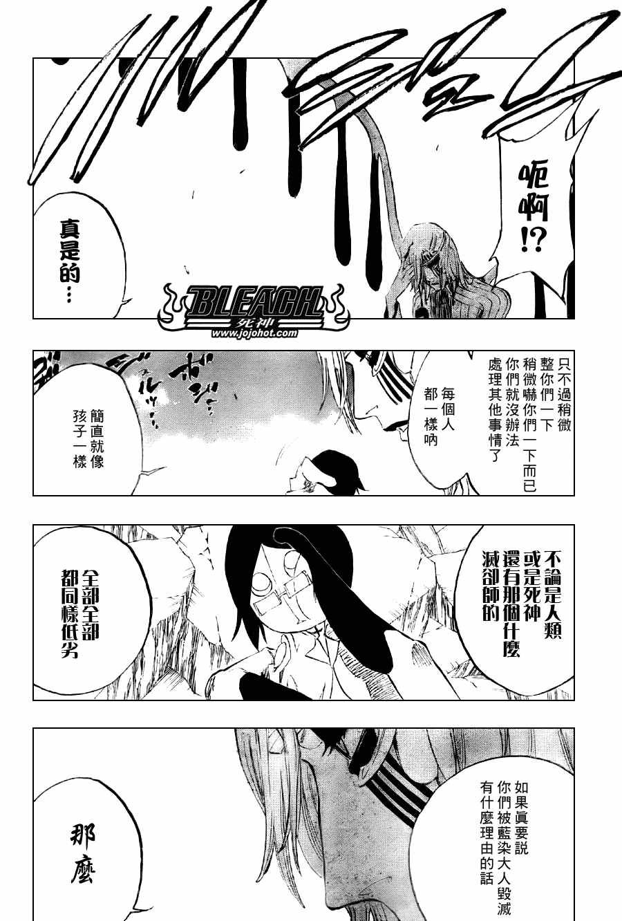 第293话