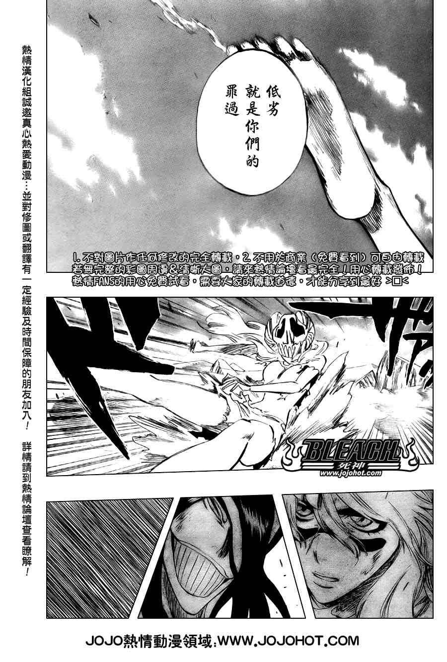 第293话
