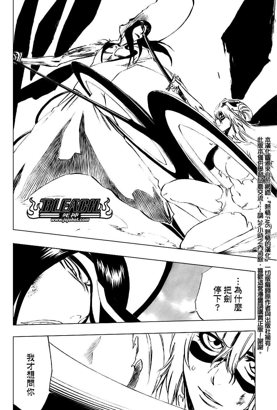 第293话