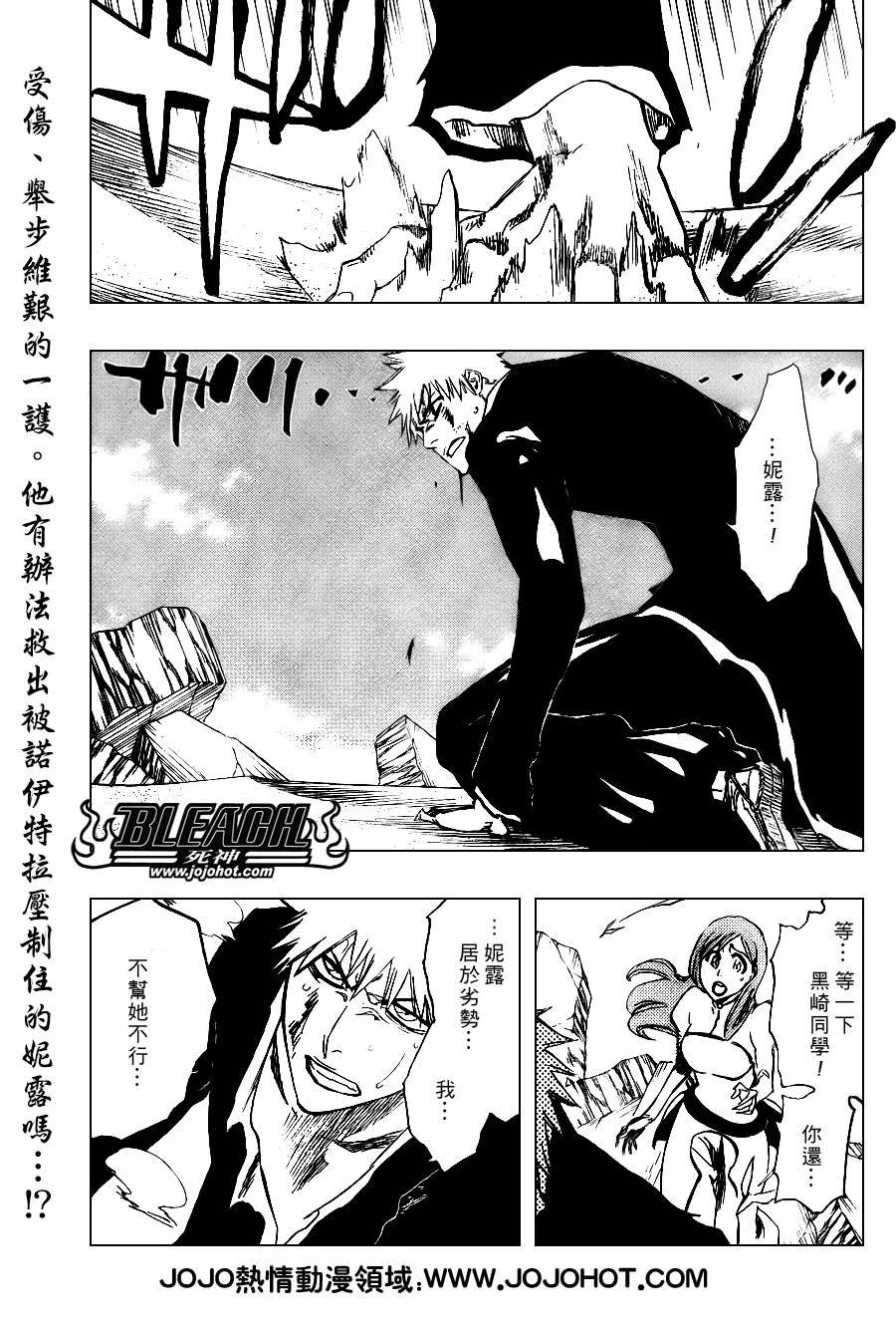第294话