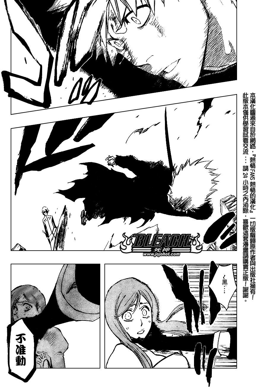 第294话