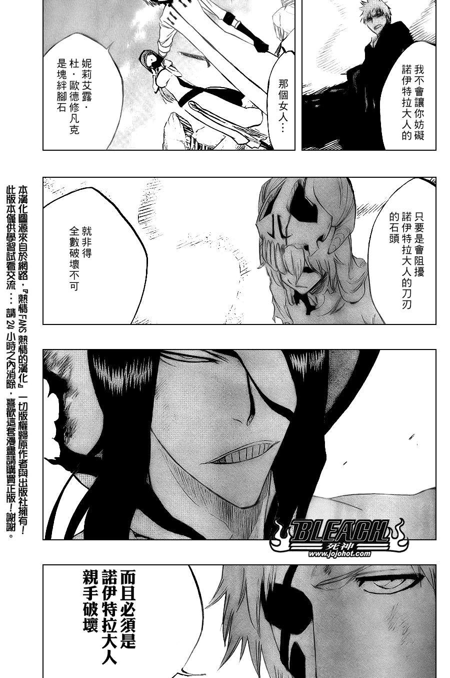 第294话