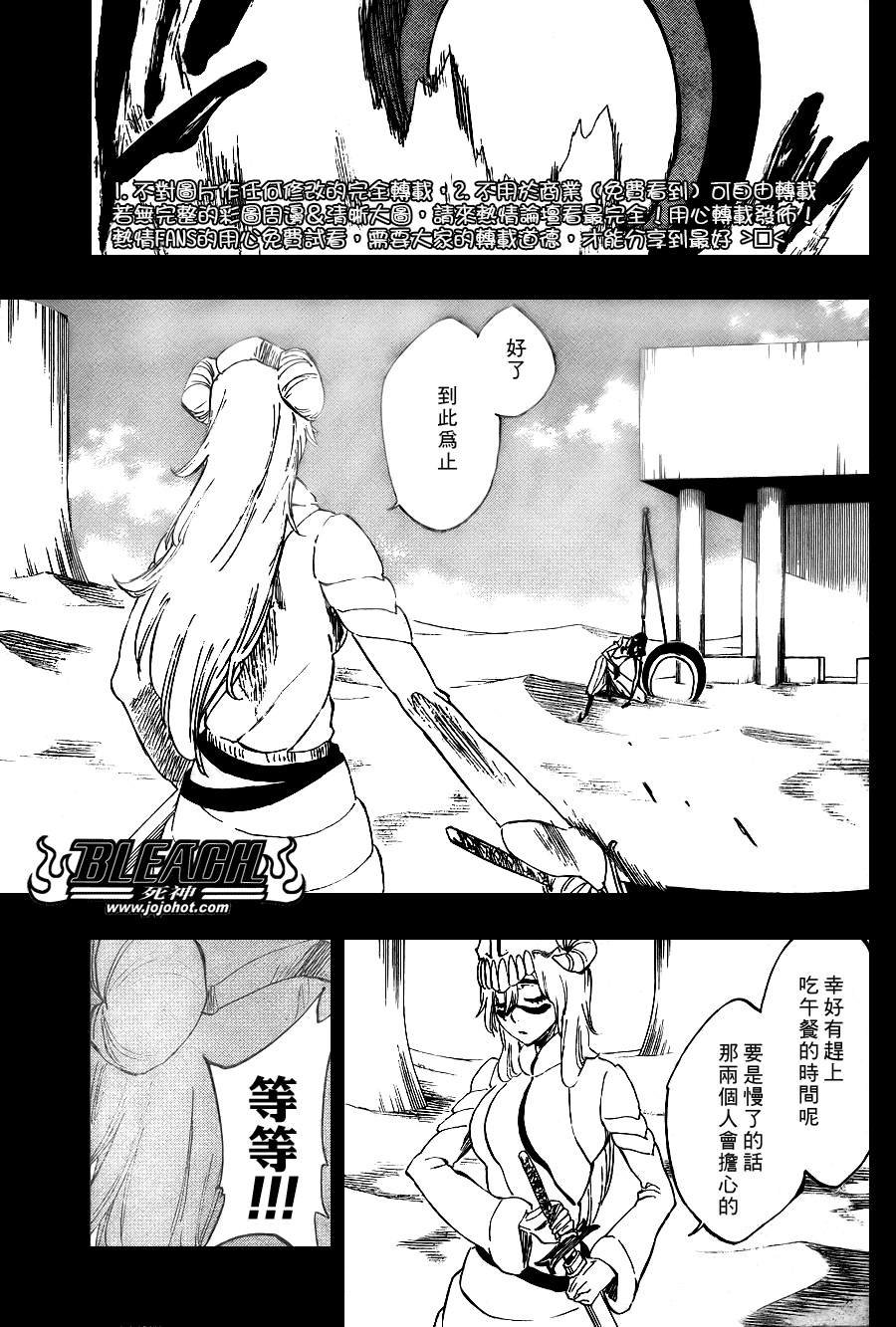 第294话
