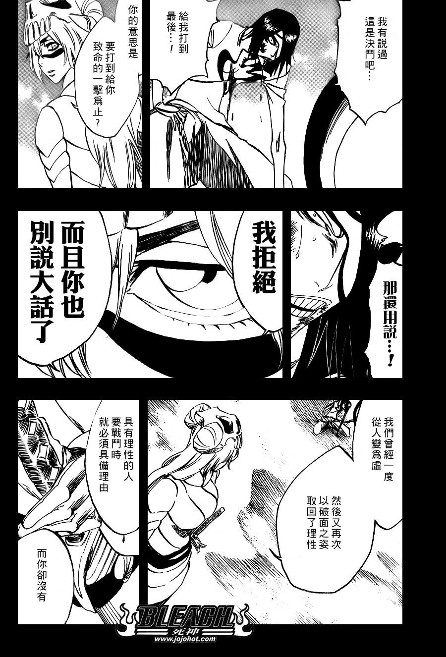 第294话