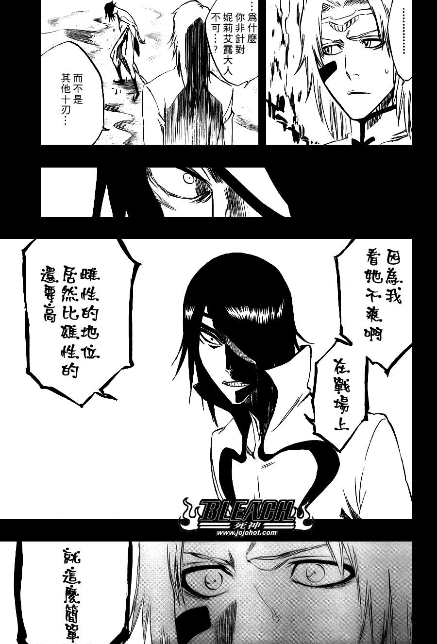 第294话