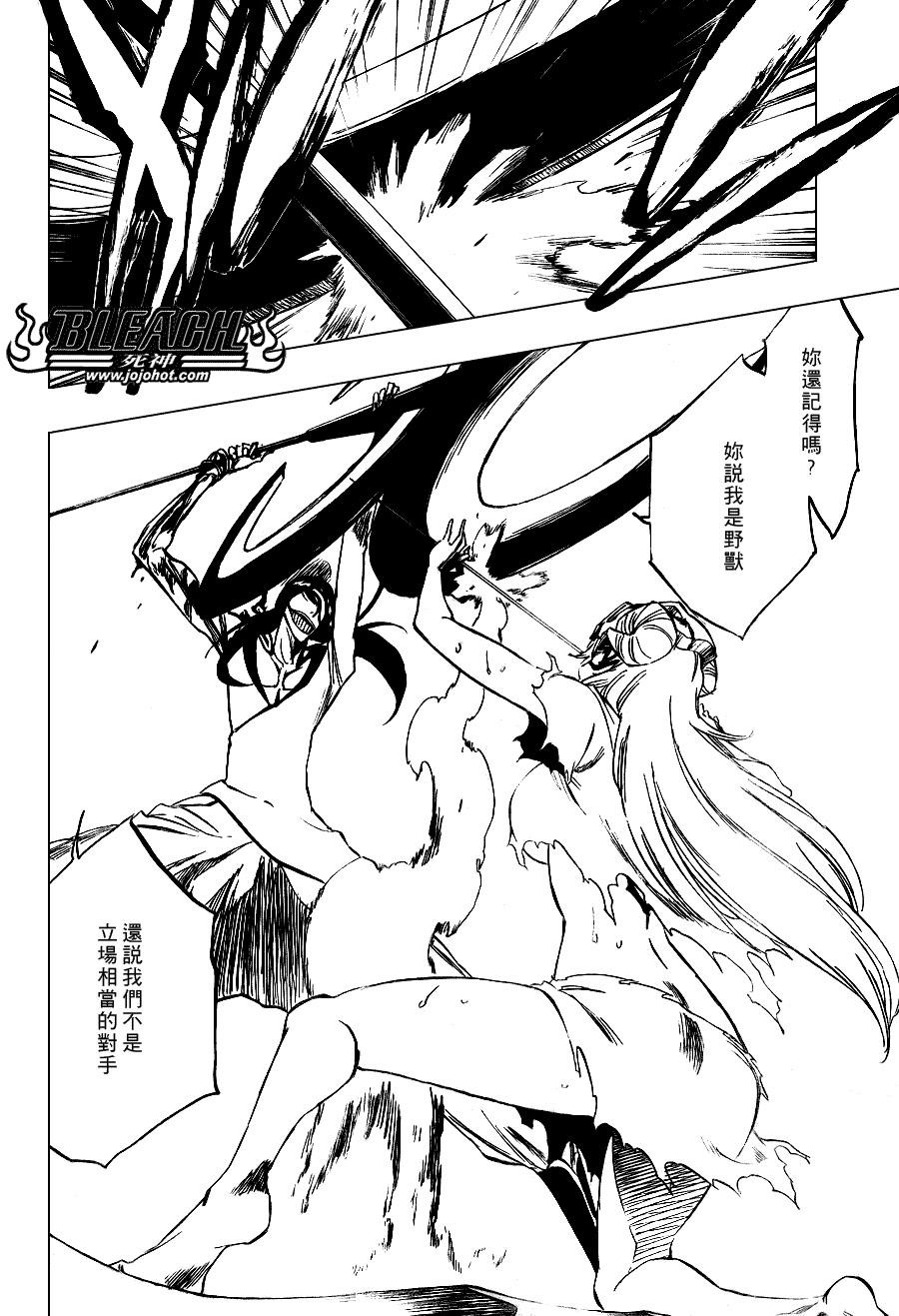 第294话