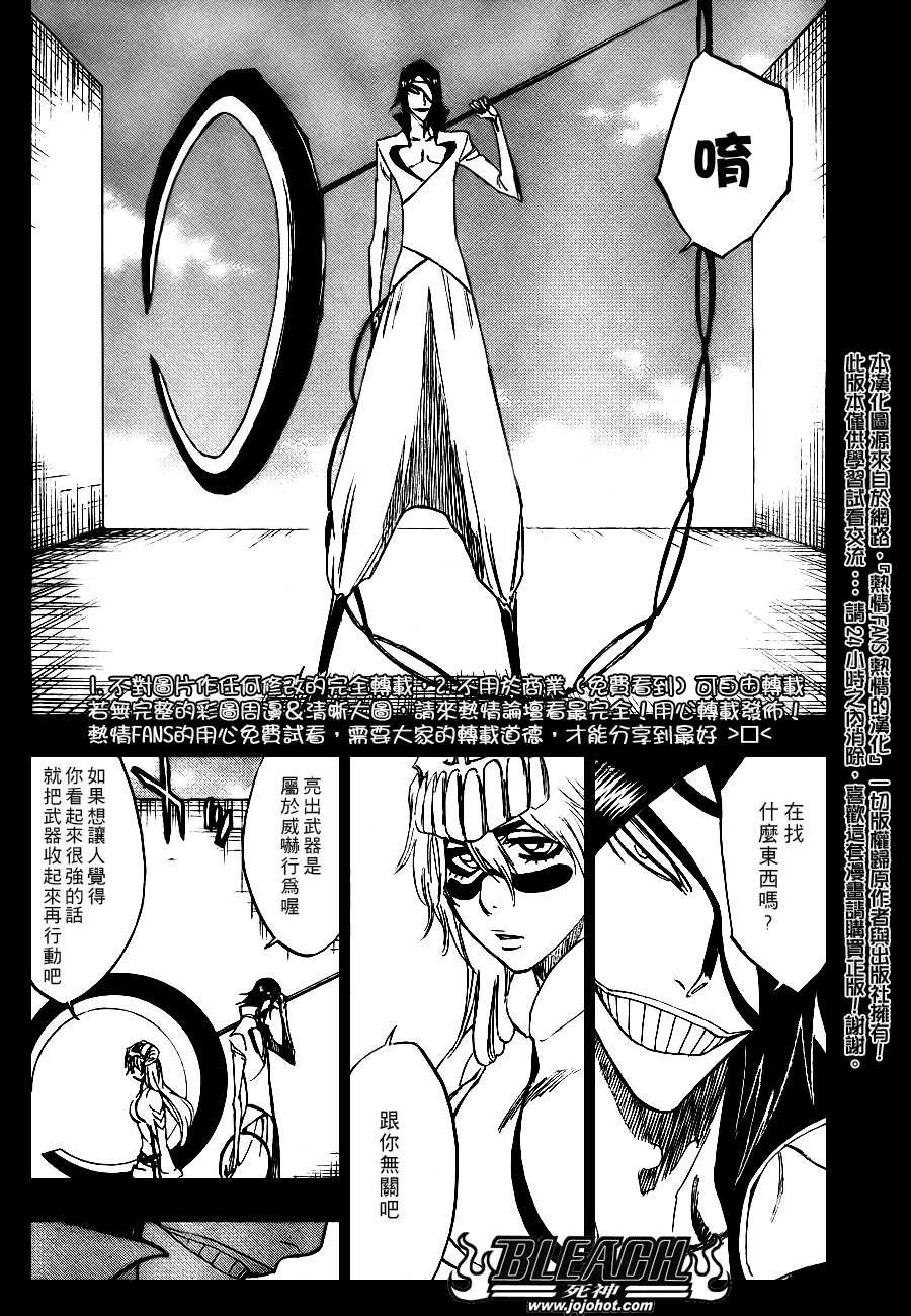第294话